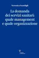 La domanda dei servizi sanitari: quale management e quale organizzazione