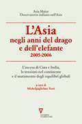 L'Asia negli anni del drago e dell'elefante, 2005-2006